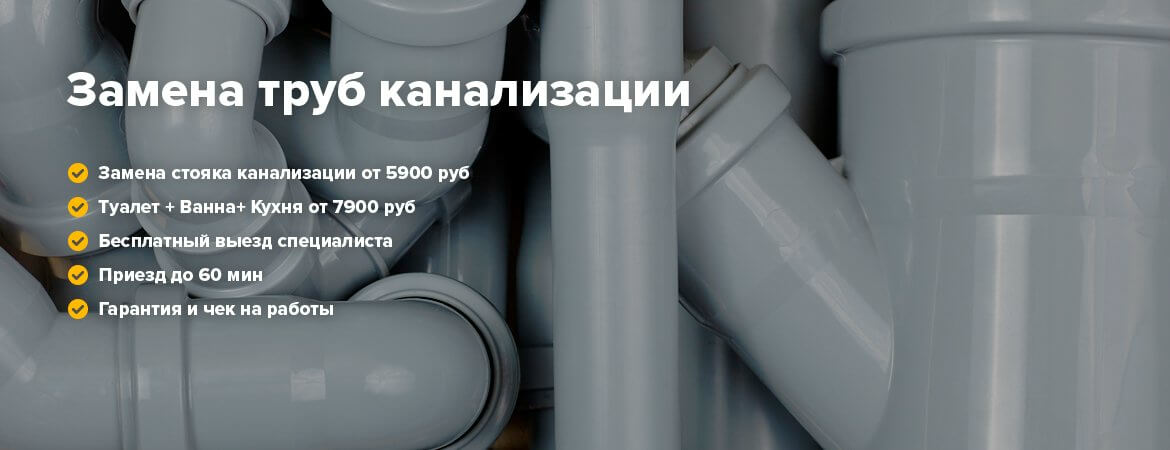 Заказать Установка унитаза по Москве и Московской области