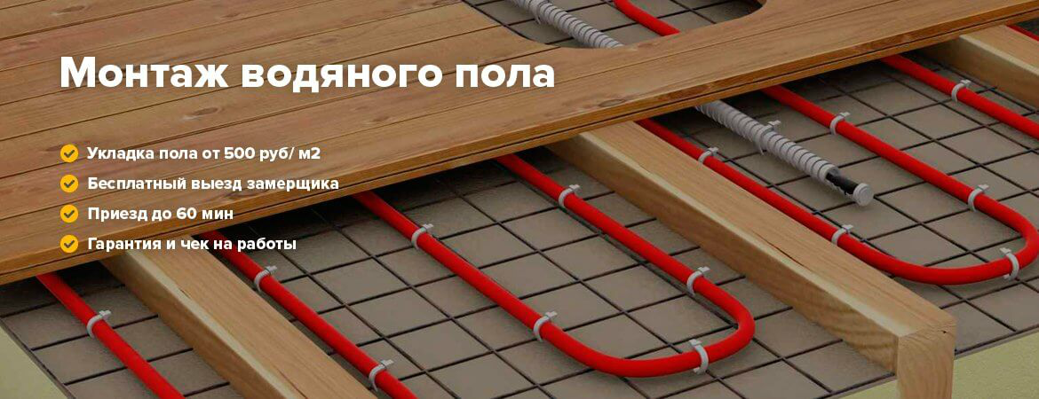 Сантехник по Москве и Московской области